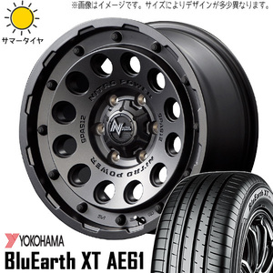 215/70R16 デリカ エクストレイル 16インチ Y/H XT AE61 H12 ショットガン 7.0J +40 5H114.3P サマータイヤ ホイールセット 4本