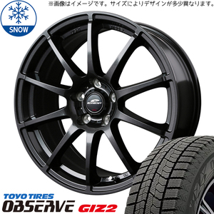 185/60R15 シエンタ 5穴車 TOYO GIZ2 シュナイダー 15インチ 6.0J +45 5H100P スタッドレスタイヤ ホイールセット 4本