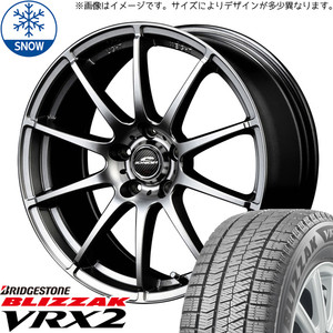 205/60R16 レガシィ BS BLIZZAK VRX2 シュナイダー スタッグ 16インチ 6.5J +48 5H100P スタッドレスタイヤ ホイールセット 4本