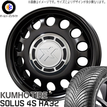 185/65R15 スズキ クロスビー KUMHO HA32 スティール 15インチ 6.0J +42 4H100P オールシーズンタイヤ ホイールセット 4本_画像1