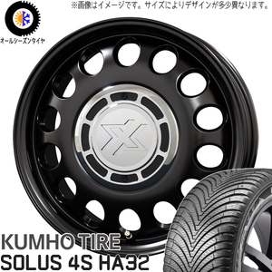 185/65R15 スズキ クロスビー KUMHO HA32 スティール 15インチ 6.0J +42 4H100P オールシーズンタイヤ ホイールセット 4本