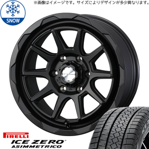 205/55R16 ノート オーラ 16インチ PIRELLI アイスゼロ WEDS MUD VANCE06 スタッドレスタイヤ ホイールセット 4本