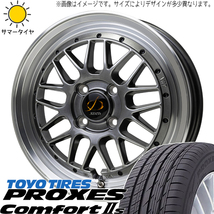 195/65R15 日産 オーラ TOYO プロクセス c2s シュティッヒ メッシュ RM 15インチ 5.5J +43 4H100P サマータイヤ ホイールセット 4本_画像1