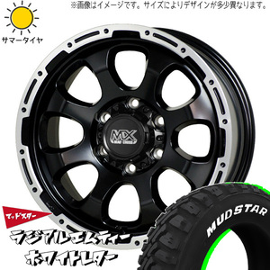 195/80R15 107/105 ハイエース MUDSTAR ラジアル M/T 15インチ MADCROSS グレイス 6.0J +33 6H139.7P サマータイヤ ホイールセット 4本