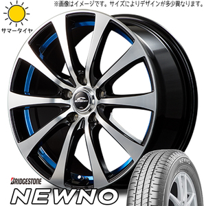 185/60R16 アクアクロスオーバー BS ニューノ シュナイダー RX-01 16インチ 6.0J +42 4H100P サマータイヤ ホイールセット 4本