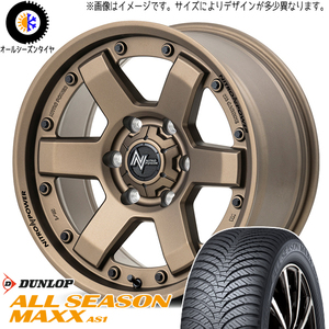 165/55R15 NBOX タント スペーシア DUNLOP AS1 M6 CARBINE 15インチ 4.5J +45 4H100P オールシーズンタイヤ ホイールセット 4本