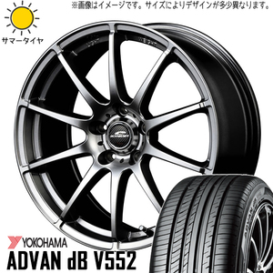 185/65R15 フィット クロスター フリード GB3 GB4 Y/H ADVAN db スタッグ 15インチ 5.5J +50 4H100P サマータイヤ ホイールセット 4本