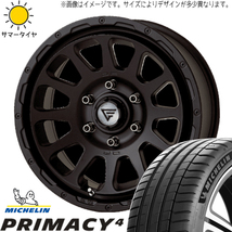 205/55R16 マーク2 シルビア MICHELIN プライマシー4 DELTA 16インチ 7.0J +35 5H114.3P サマータイヤ ホイールセット 4本_画像1