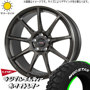 195/65R15 マッドスター ラジアル M/T クロススピード RS9 15インチ 5.5J +43 4H100P サマータイヤ ホイールセット 4本