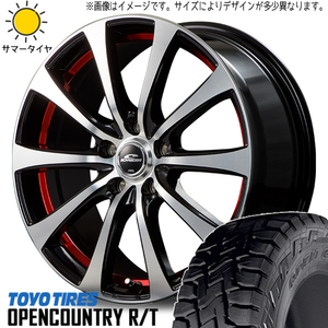 175/60R16 アクアX-URBAN 100系 TOYO オプカン R/T シュナイダー RX-01 16インチ 6.0J +42 4H100P サマータイヤ ホイールセット 4本