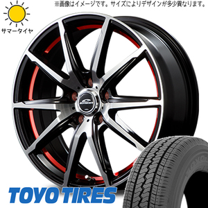 145R12 6PR ハイゼット エブリィ TOYO V02E シュナイダー RX-02 12インチ 3.5J +45 4H100P サマータイヤ ホイールセット 4本