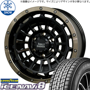 215/65R16 アルファード G/Y ICENAVI 8 バークレイ ローガン 16インチ 7.0J +42 5H114.3P スタッドレスタイヤ ホイールセット 4本