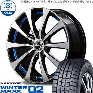 165/55R14 ムーブ ミラ ラパン ダンロップ WM02 RX-01 14インチ 4.5J +45 4H100P スタッドレスタイヤ ホイールセット 4本