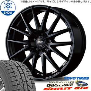 165/65R14 ブーン タンク ルーミー TOYO OBSERVE GIZ SQ27 14インチ 5.5J +45 4H100P スタッドレスタイヤ ホイールセット 4本