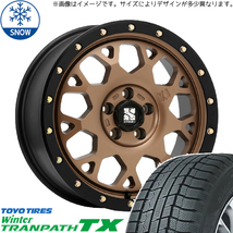 215/60R16 クラウン CX-3 デリカ 16インチ TOYO TX MLJ XTREME-J XJ04 スタッドレスタイヤ ホイールセット 4本_画像1