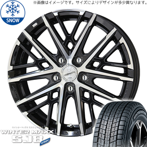 215/65R16 アルファード 16インチ DUNLOP ウィンターマックス SJ8+ スマック グレイヴ スタッドレスタイヤ ホイールセット 4本