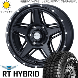 185/85R16 パジェロミニ キックス 16インチ モンスタ RT ハイブリッド MV07 7.0J +38 5H114.3P サマータイヤ ホイールセット 4本