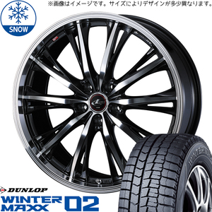 175/65R15 タフト リフトアップ ダンロップ WM02 LEONIS RT 15インチ 4.5J +45 4H100P スタッドレスタイヤ ホイールセット 4本