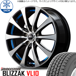 145R12 6PR NV100 キャリー BS BLIZZAK VL10 シュナイダー RX-01 12インチ 3.5J +45 4H100P スタッドレスタイヤ ホイールセット 4本