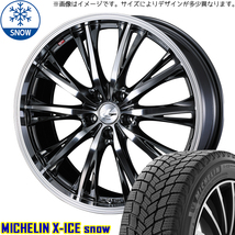 215/65R16 アルファード MICHELIN X-ICE SNOW LEONIS RT 16インチ 6.5J +40 5H114.3P スタッドレスタイヤ ホイールセット 4本_画像1