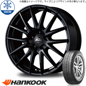 205/60R16 プリウスα ノア ヴォクシー HK W626 SQ27 16インチ 6.5J +38 5H114.3P スタッドレスタイヤ ホイールセット 4本