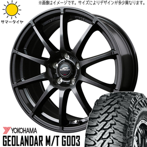 225/70R16 CX5 クロストレック ヨコハマ ジオランダー M/T G003 16インチ 6.5J +48 5H114.3P サマータイヤ ホイールセット 4本