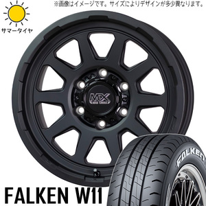 195/80R15 ジムニーシエラ 15インチ FALKEN W11 マッドクロス レンジャー 6.0J ±0 5H139.7P サマータイヤ ホイールセット 4本