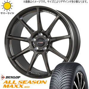 175/60R16 アクアX-URBAN 100系 ダンロップ AS1 RS9 16インチ 6.0J +45 4H100P オールシーズンタイヤ ホイールセット 4本