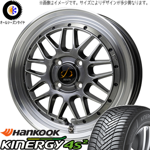 185/55R15 サクシード bB スイフト HK H750 シュティッヒ RM 15インチ 5.5J +43 4H100P オールシーズンタイヤ ホイールセット 4本