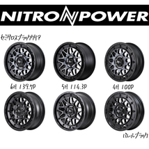 225/70R16 デリカ エクリプスクロス 16インチ BS BLIZZAK VRX3 NITOROPOWER M29 STINGER スタッドレスタイヤ ホイールセット 4本_画像2