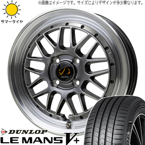 165/50R15 軽自動車用 D/L LM5 シュティッヒ メッシュ RM 15インチ 5.5J +43 4H100P サマータイヤ ホイールセット 4本