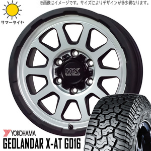 215/70R16 デリカ エクストレイル 16インチ Y/H X-AT G016 MADCROSS 7.0J +38 5H114.3P サマータイヤ ホイールセット 4本