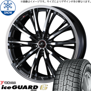 155/65R14 デリカミニ ekクロスEV Y/H IGIG60 LEONIS RT 14インチ 4.5J +45 4H100P スタッドレスタイヤ ホイールセット 4本