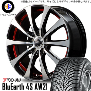 155/65R14 タント NBOX サクラ ヨコハマ AW21 RX-01 14インチ 4.5J +45 4H100P オールシーズンタイヤ ホイールセット 4本