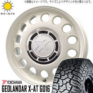 165/65R15 ソリオ デリカD:2 Y/H X-AT G016 スティール 15インチ 4.5J +45 4H100P サマータイヤ ホイールセット 4本