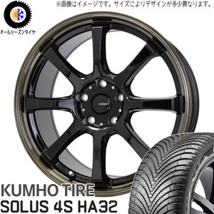 195/65R15 日産 オーラ クムホ HA32 Gスピード P08 15インチ 5.5J +43 4H100P オールシーズンタイヤ ホイールセット 4本