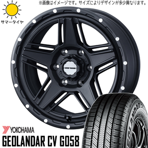 215/65R16 エクストレイル 16インチ ヨコハマ ジオランダー G058 MV07 7.0J +38 5H114.3P サマータイヤ ホイールセット 4本