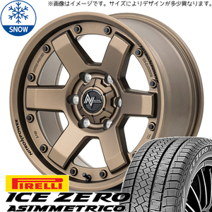 215/60R16 クラウン CX-3 デリカ PIRELLI MID M6 CARBINE 16インチ 7.0J +40 5H114.3P スタッドレスタイヤ ホイールセット 4本