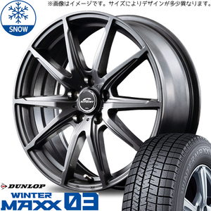 185/55R16 ヤリス スイフト バレーノ ダンロップ WM03 SLS 16インチ 6.0J +42 4H100P スタッドレスタイヤ ホイールセット 4本