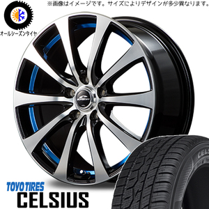 185/60R15 カローラ スイフト ヤリス TOYO セルシアス RX-01 15インチ 5.5J +42 4H100P オールシーズンタイヤ ホイールセット 4本