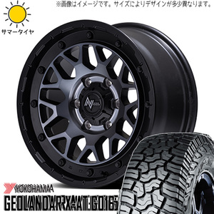 155/65R14 タント NBOX サクラ 14インチ Y/H X-AT G016 M29 スティンガー 4.5J +45 4H100P サマータイヤ ホイールセット 4本