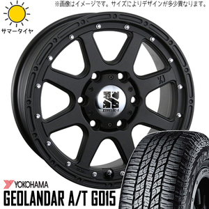 225/75R16 デリカ エクストレイル 16インチ Y/H G015 エクストリームJ 7.0J +35 5H114.3P サマータイヤ ホイールセット 4本