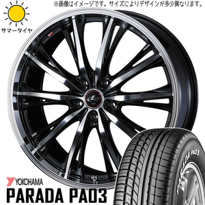 165/55R14C ムーブ ミラ ラパン ヨコハマ パラダ PA03 レオニス RT 14インチ 4.5J +45 4H100P サマータイヤ ホイールセット 4本