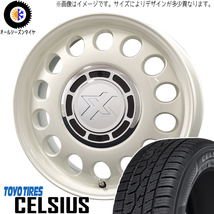 185/65R15 プリウス TOYO セルシアス スティール 15インチ 6.0J +43 5H100P オールシーズンタイヤ ホイールセット 4本_画像1