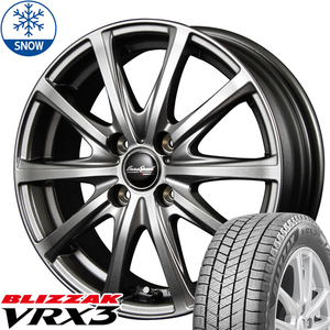 175/60R16 アクアX-URBAN ラクティス BS BLIZZAK VRX3 16インチ V25 6.0J +43 4H100P スタッドレスタイヤ ホイールセット 4本