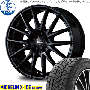 195/60R16 ウィッシュ MICHELIN X-ICE SNOW SQ27 16インチ 6.5J +47 5H100P スタッドレスタイヤ ホイールセット 4本