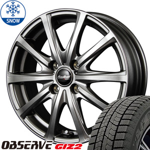 185/55R15 フィット TOYO GIZ2 15インチ ユーロスピード V25 5.5J +50 4H100P スタッドレスタイヤ ホイールセット 4本