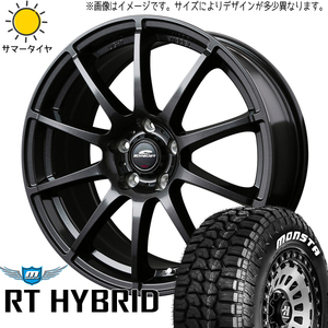 215/65R16 CH-R カローラクロス モンスタ R/T シュナイダー スタッグ 16インチ 6.5J +48 5H114.3P サマータイヤ ホイールセット 4本