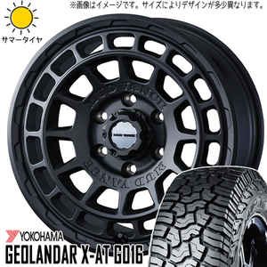 155/65R14 タント NBOX サクラ Y/H GEOLANDAR X-AT G016 MUDVANCEX 14インチ 4.5J +45 4H100P サマータイヤ ホイールセット 4本