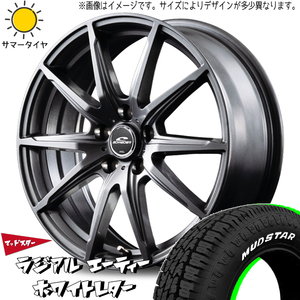 215/65R16 CH-R カローラクロス MUDSTAR ラジアル エーティー SLS 16インチ 6.5J +48 5H114.3P サマータイヤ ホイールセット 4本